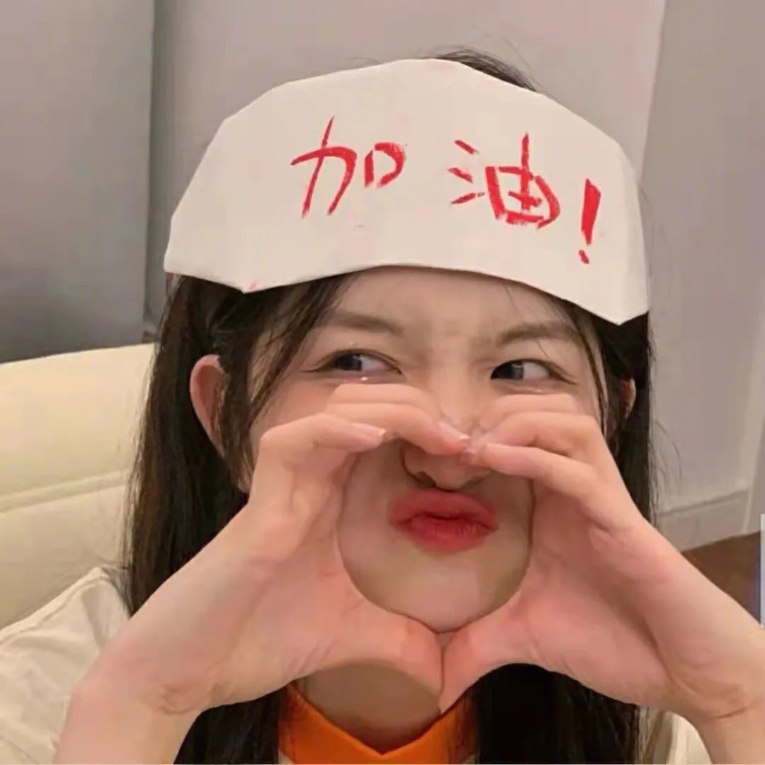 最后一分钟